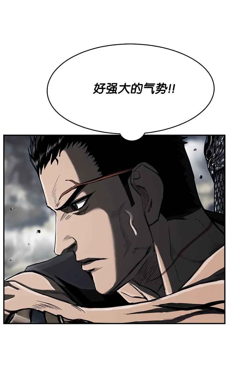 87 87(1/2)-第88话
