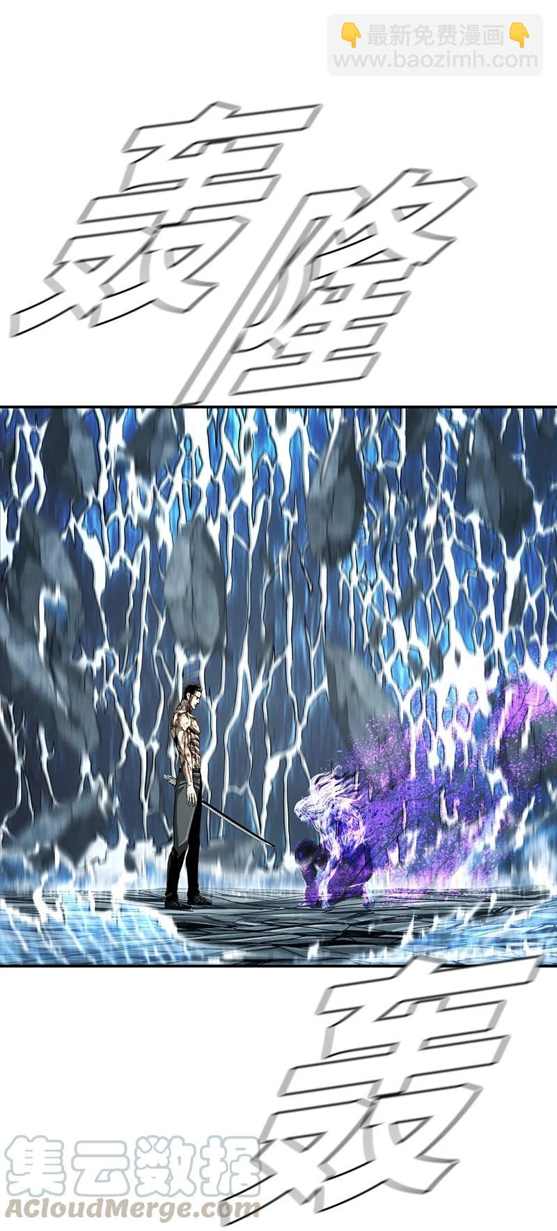 89 89(1/2)-第90话