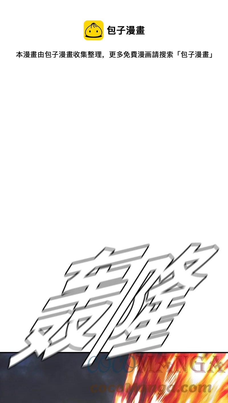 95 95(1/2)-第96话