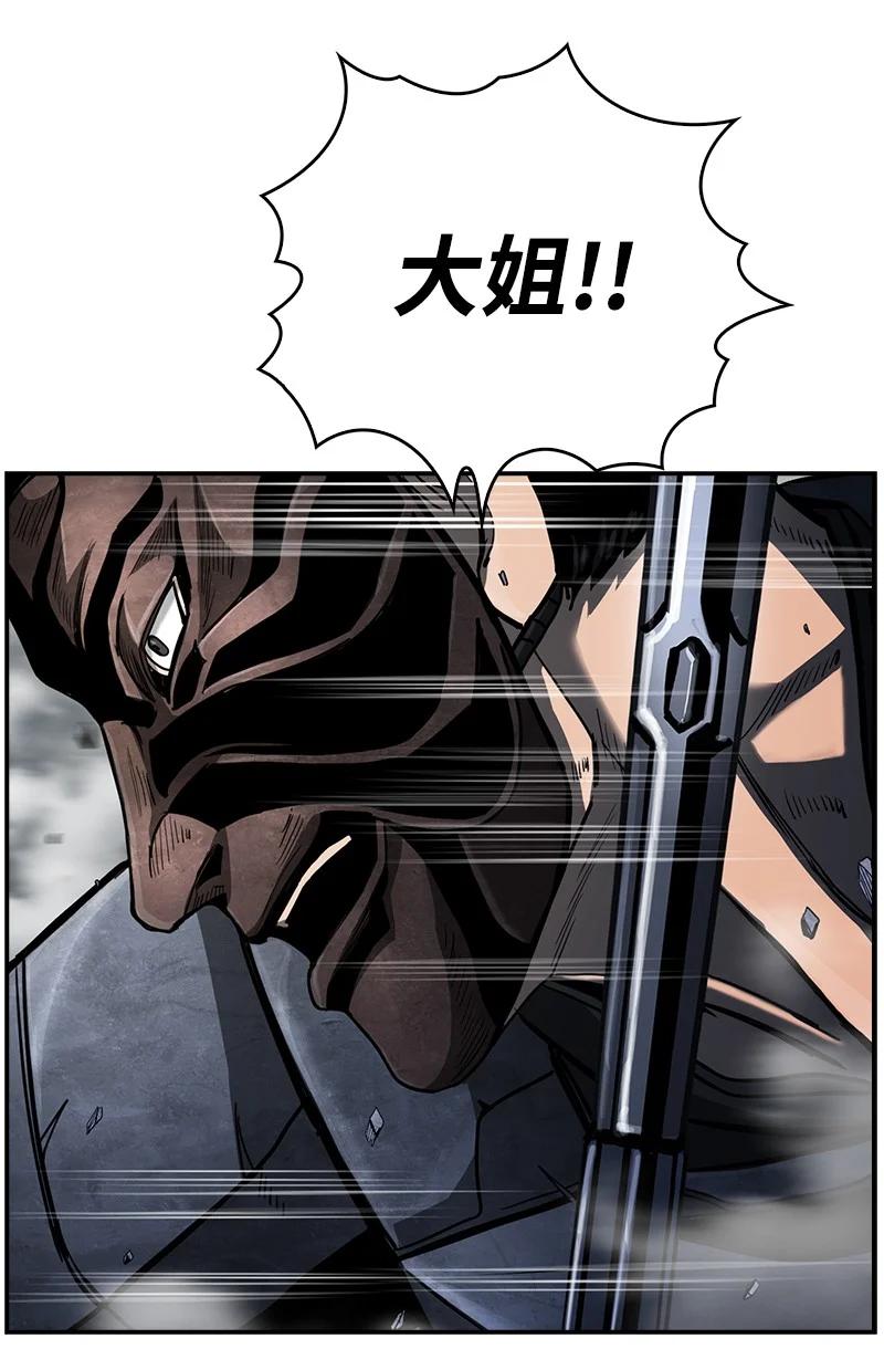 95 95(1/2)-第96话