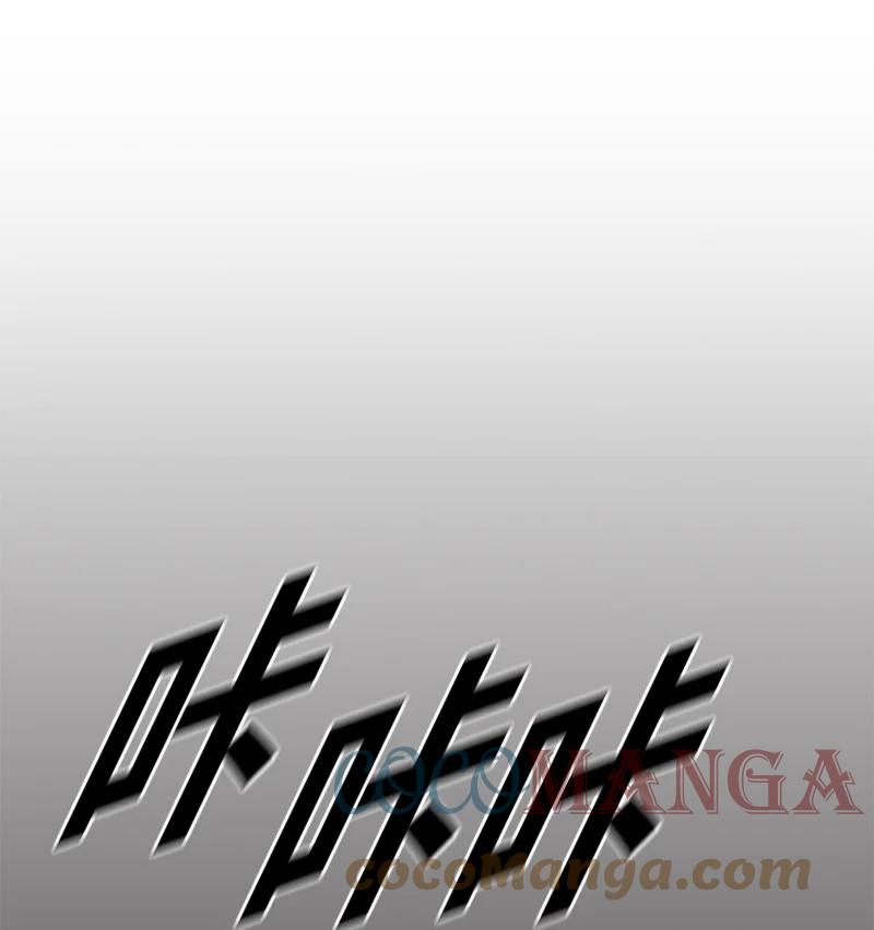 95 95(1/2)-第96话