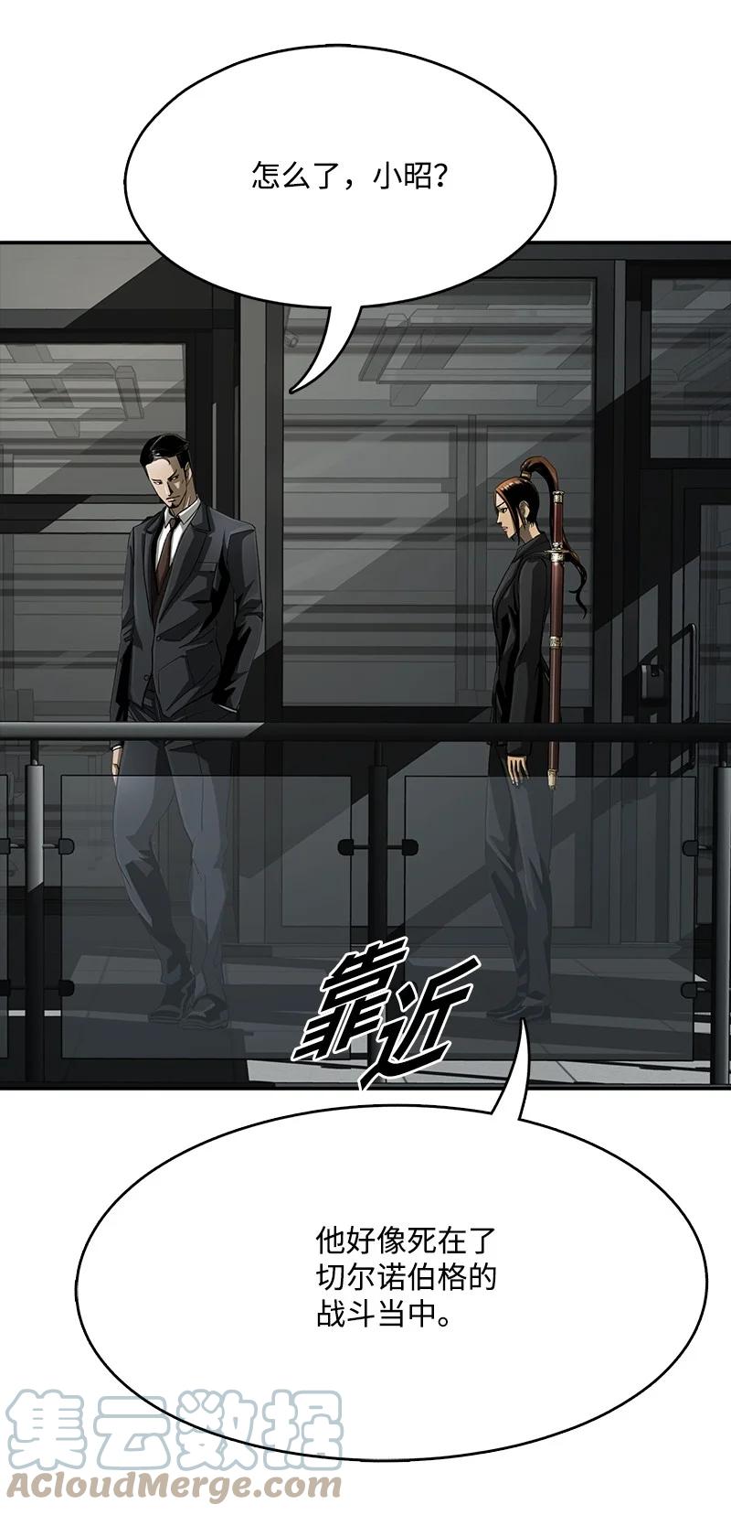 97 97(1/2)-第98话