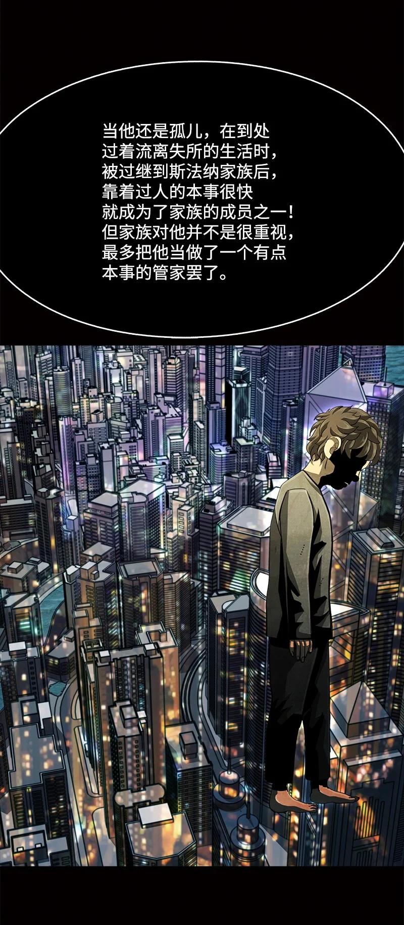 97 97(1/2)-第98话