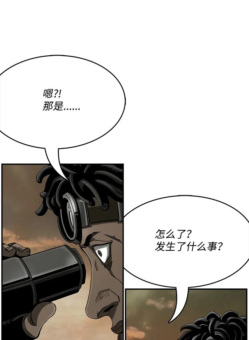 97 97(1/2)-第98话