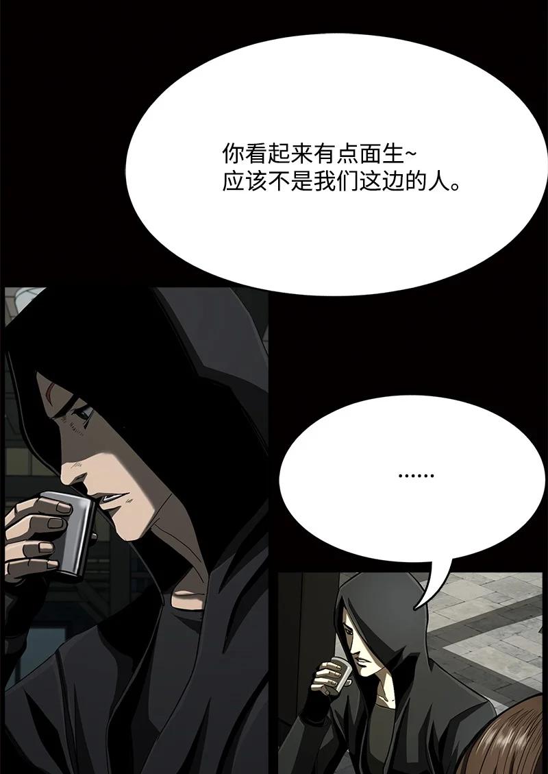 97 97(1/2)-第98话