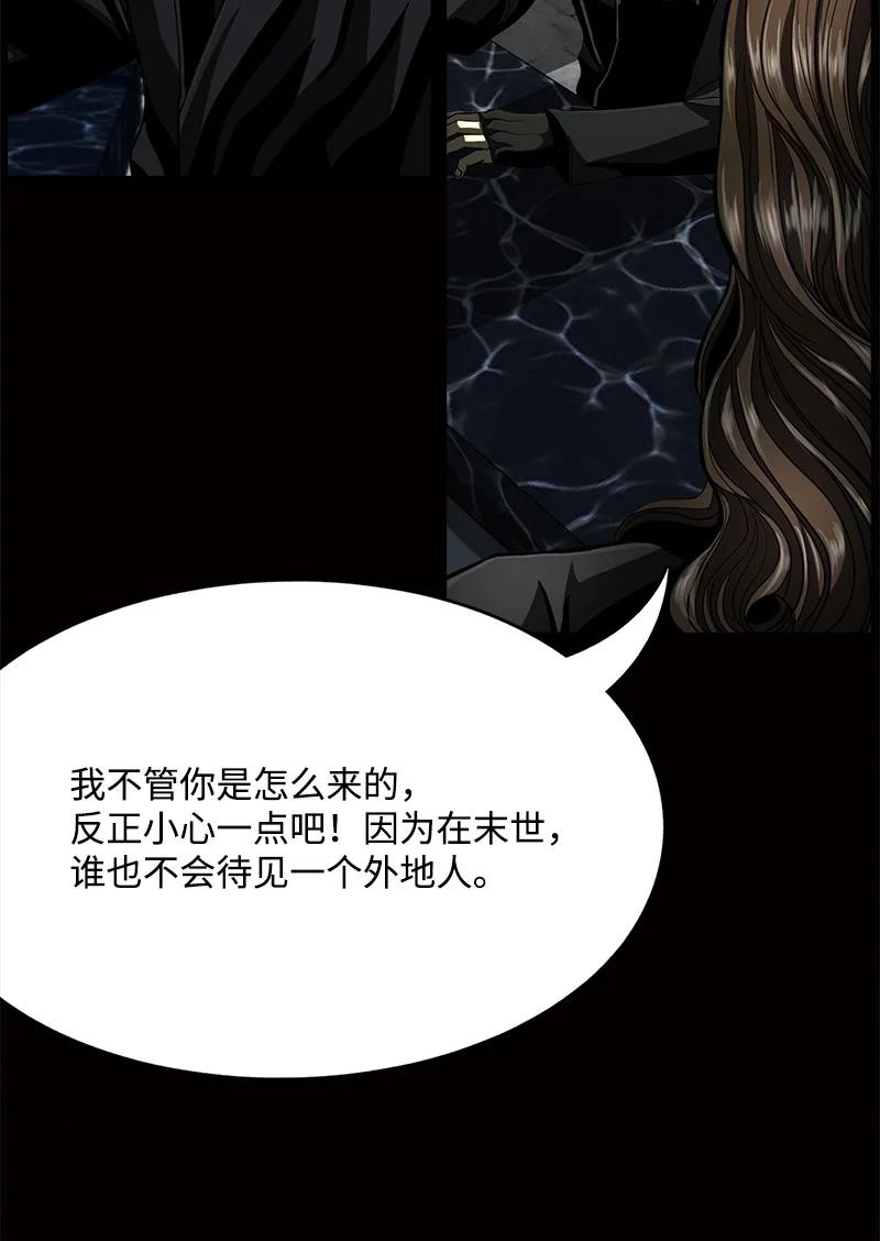 97 97(1/2)-第98话