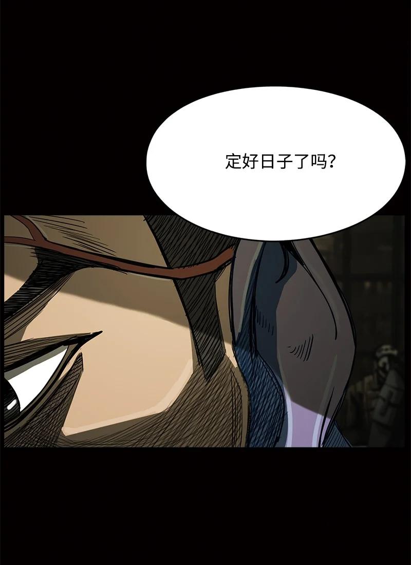 97 97(1/2)-第98话