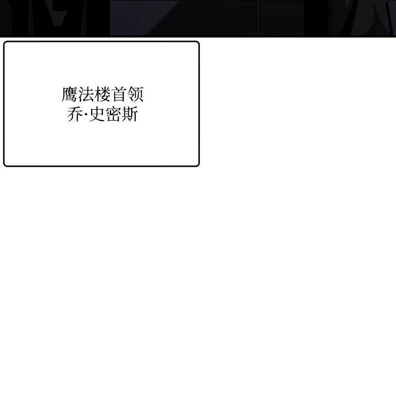 97 97(1/2)-第98话