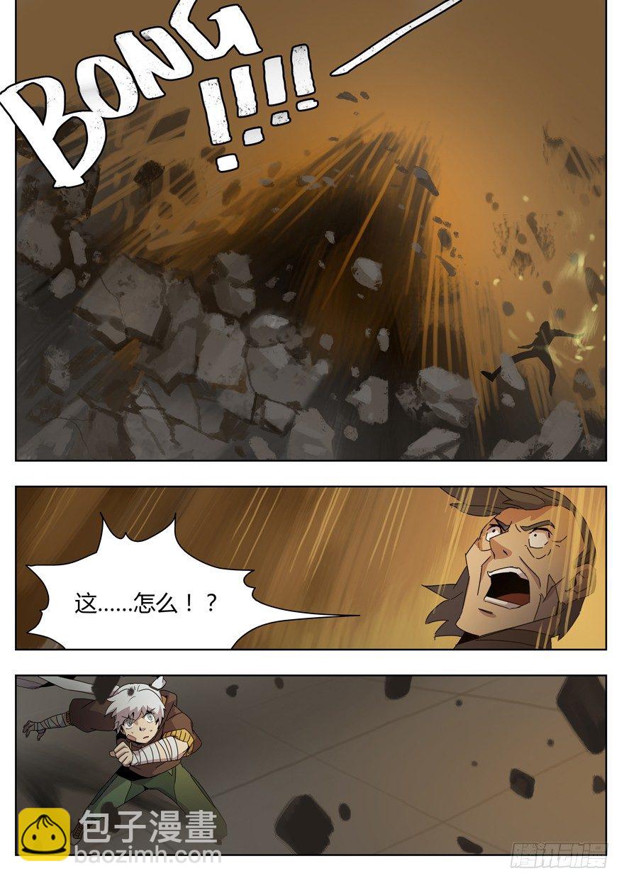 第二十八话 觉醒（四）-第30话