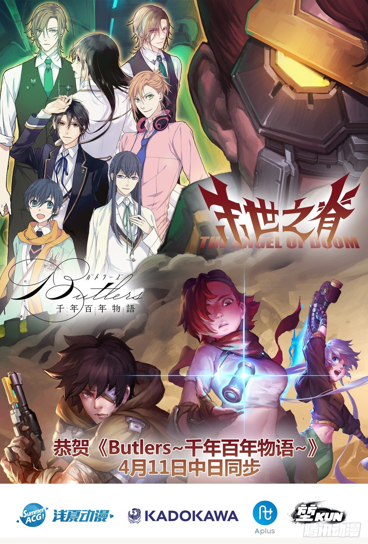 第三十话 动怒的科拉弗斯-第32话