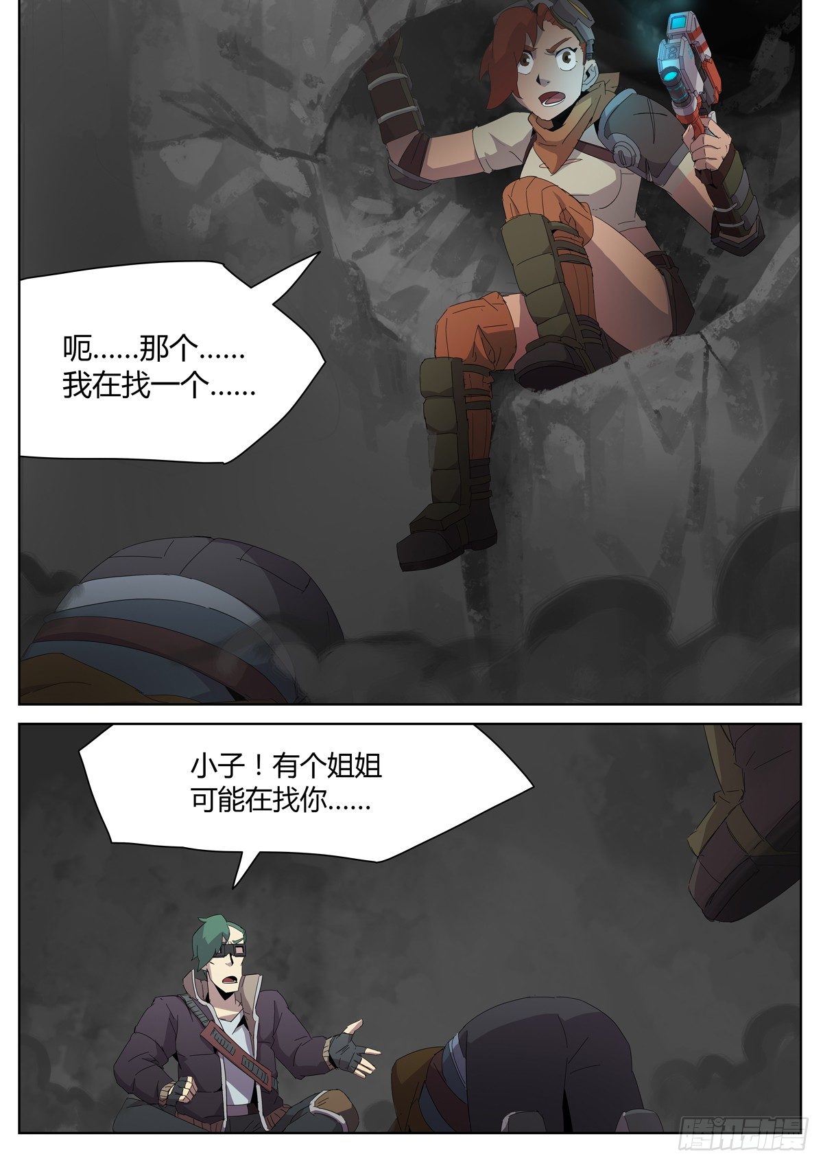 第三十四话 好久不见-第36话