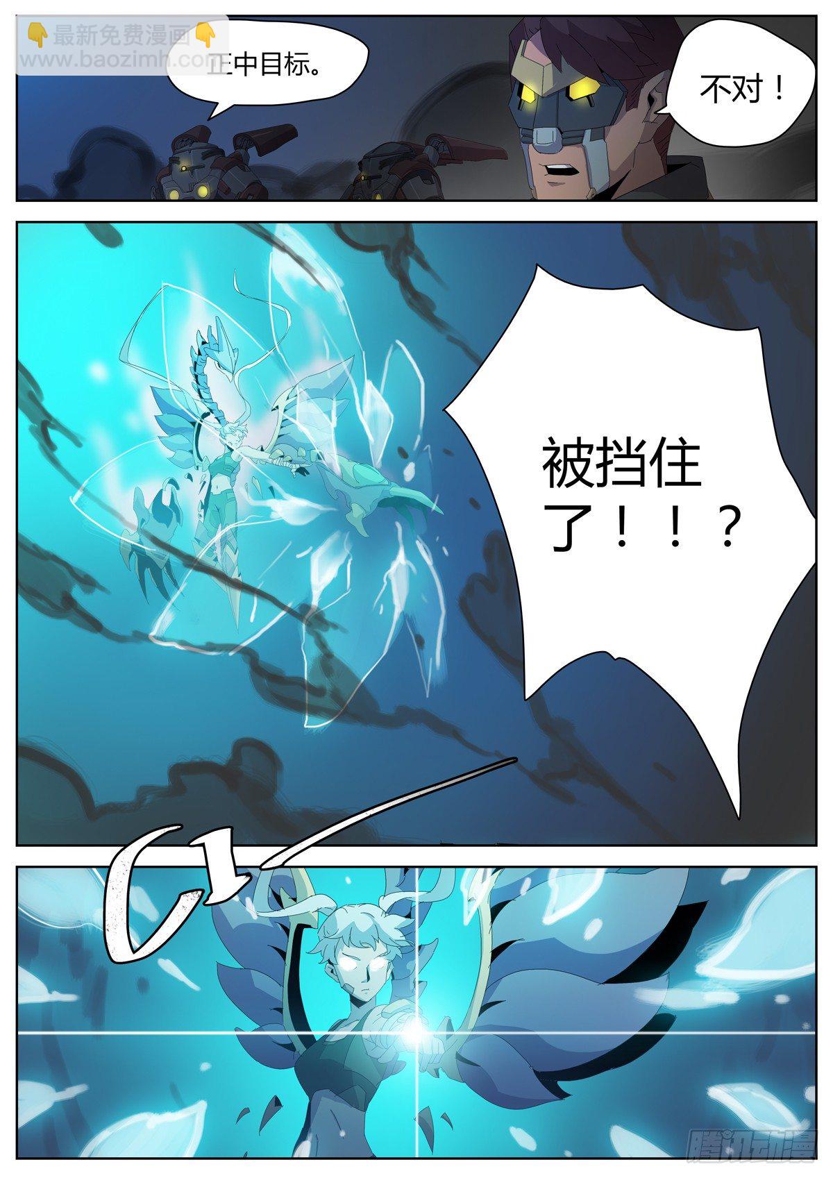 第四十话 曙光与安纳鲁-第42话