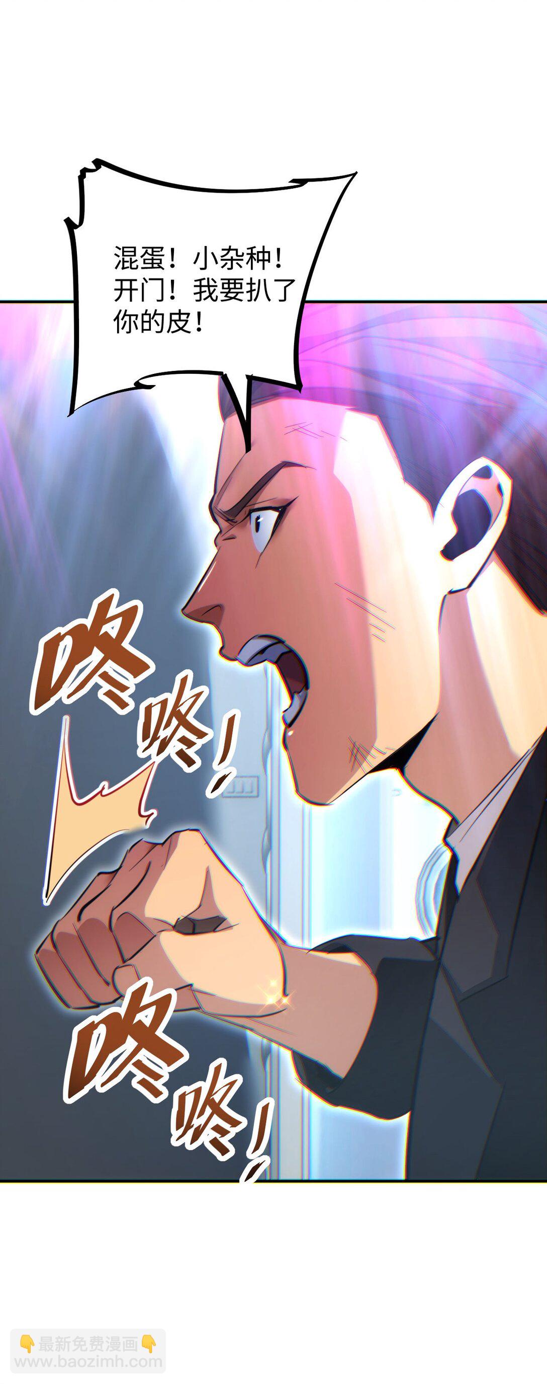 第10话 我们中出了个叛徒(1/2)-第10话
