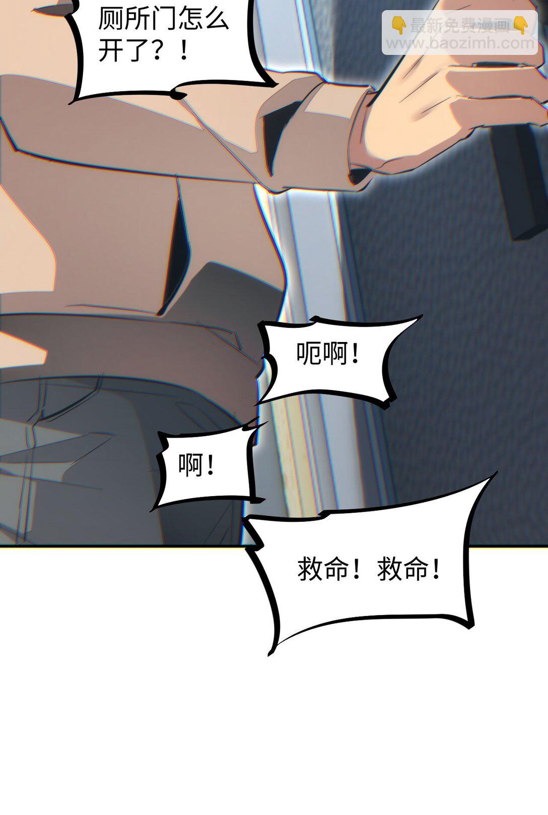第10话 我们中出了个叛徒(1/2)-第10话