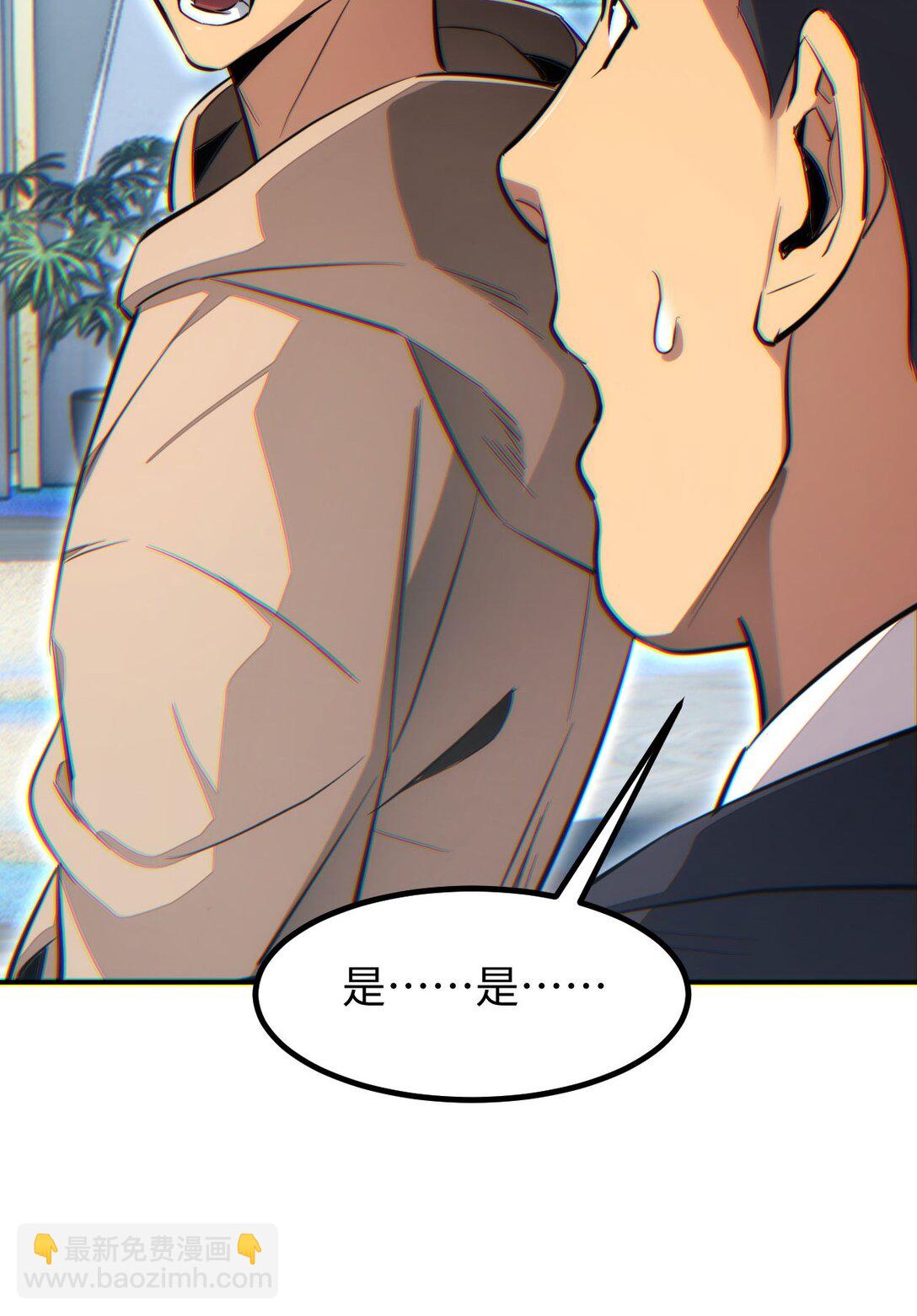 第10话 我们中出了个叛徒(1/2)-第10话