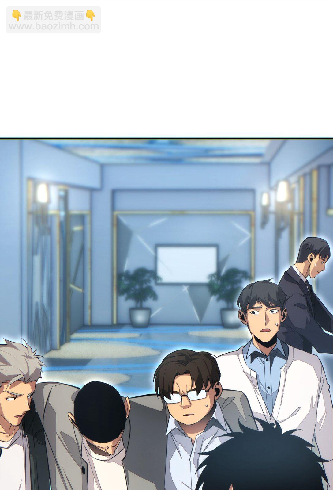 第10话 我们中出了个叛徒(1/2)-第10话