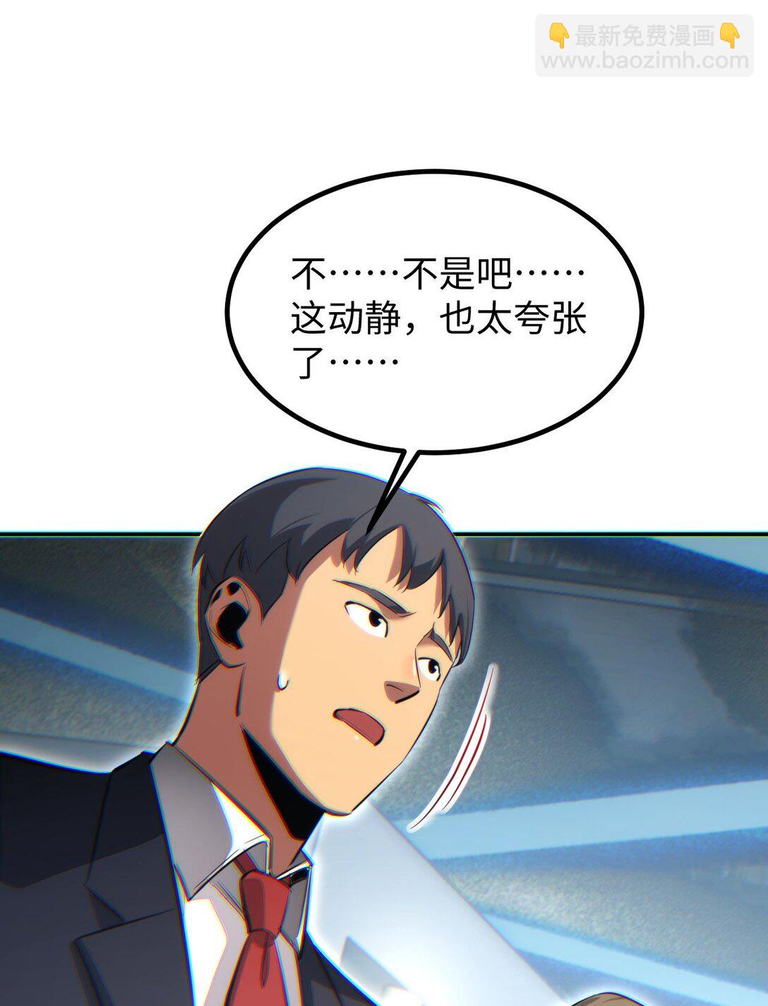 第10话 我们中出了个叛徒(1/2)-第10话