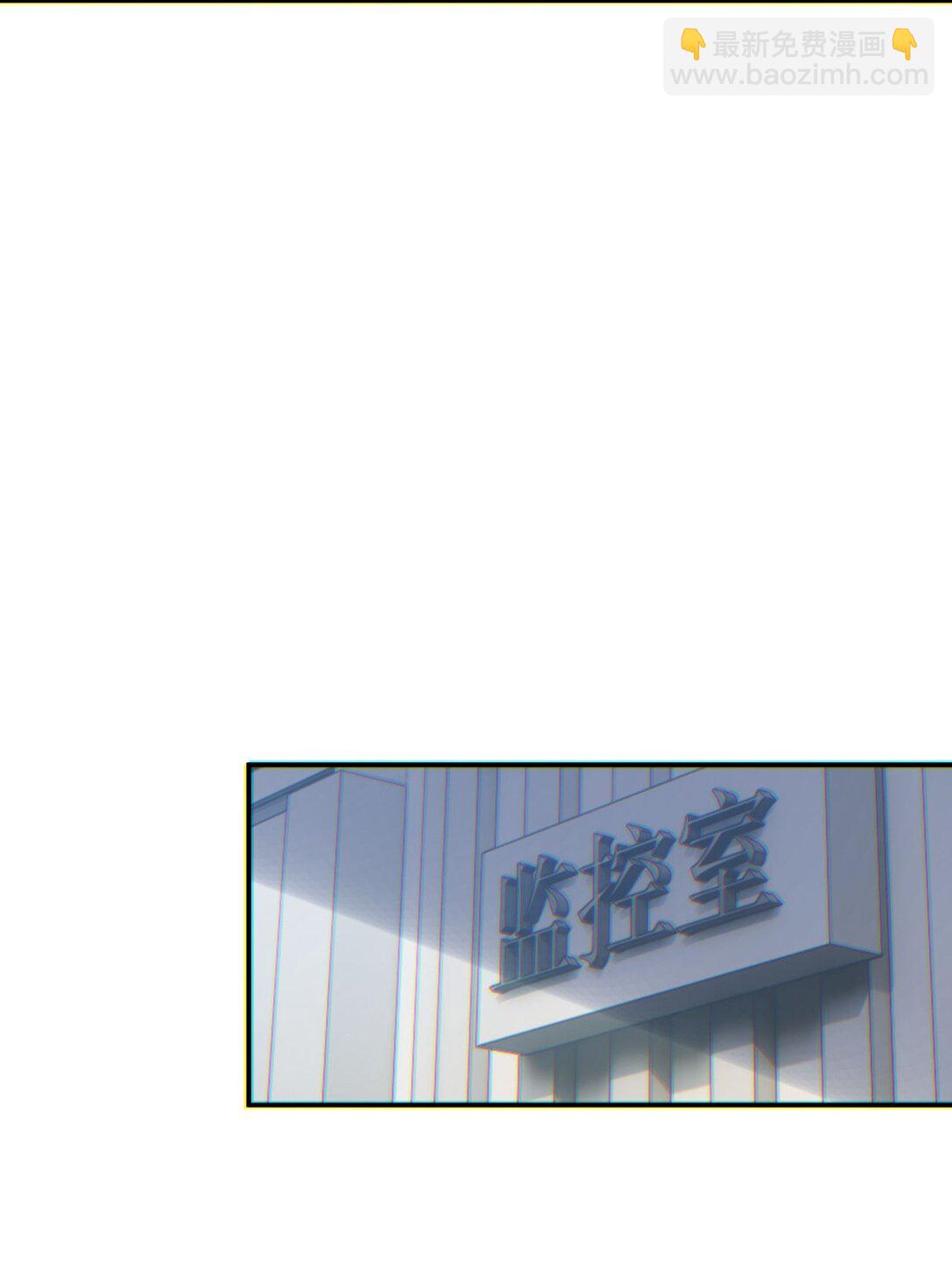 第10话 我们中出了个叛徒(1/2)-第10话