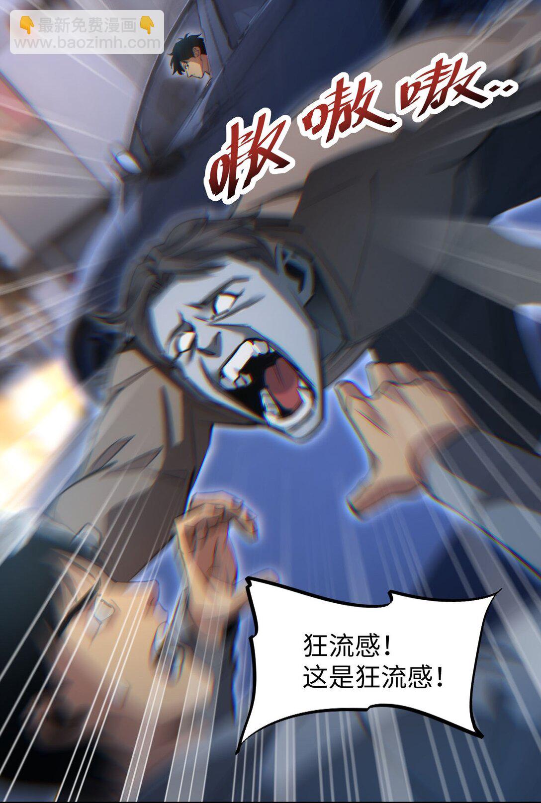 第10话 我们中出了个叛徒(1/2)-第10话