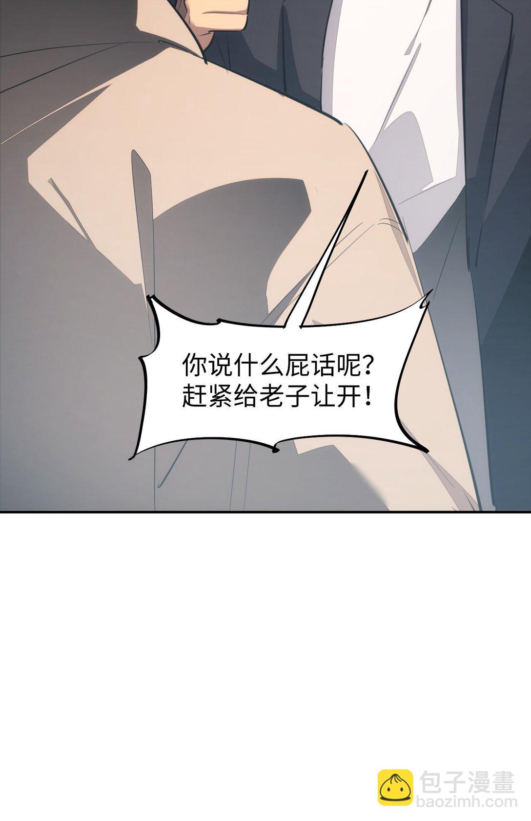 第10话 我们中出了个叛徒(1/2)-第10话