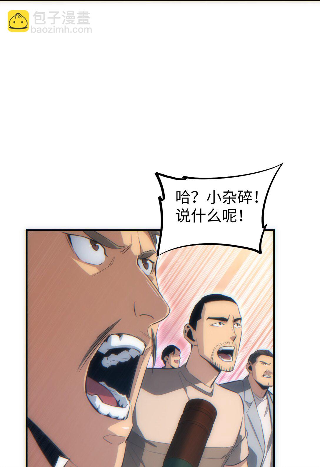 第12话 来了就别走了(1/2)-第12话