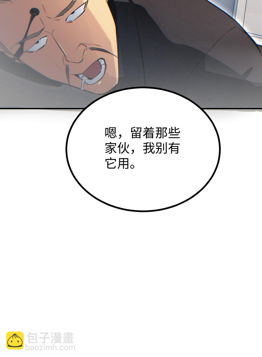 第12话 来了就别走了(1/2)-第12话