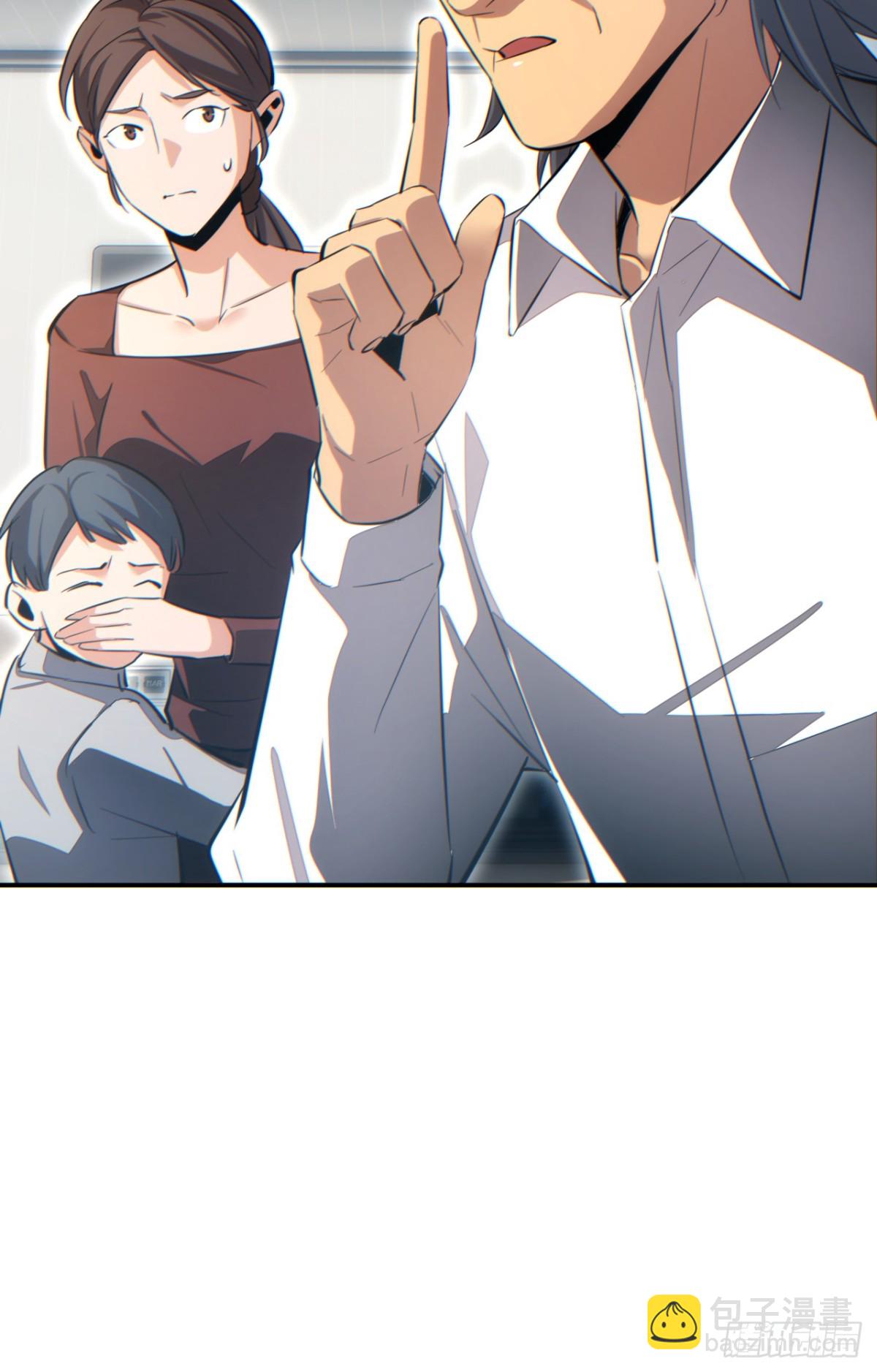 第14话 你也不想老婆孩子出事吧(1/2)-第14话