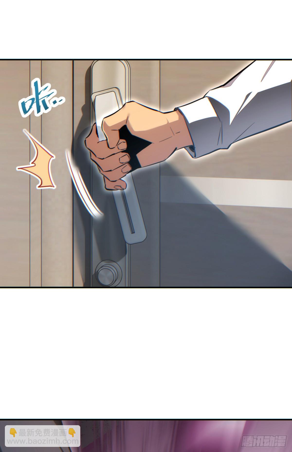 第14话 你也不想老婆孩子出事吧(1/2)-第14话
