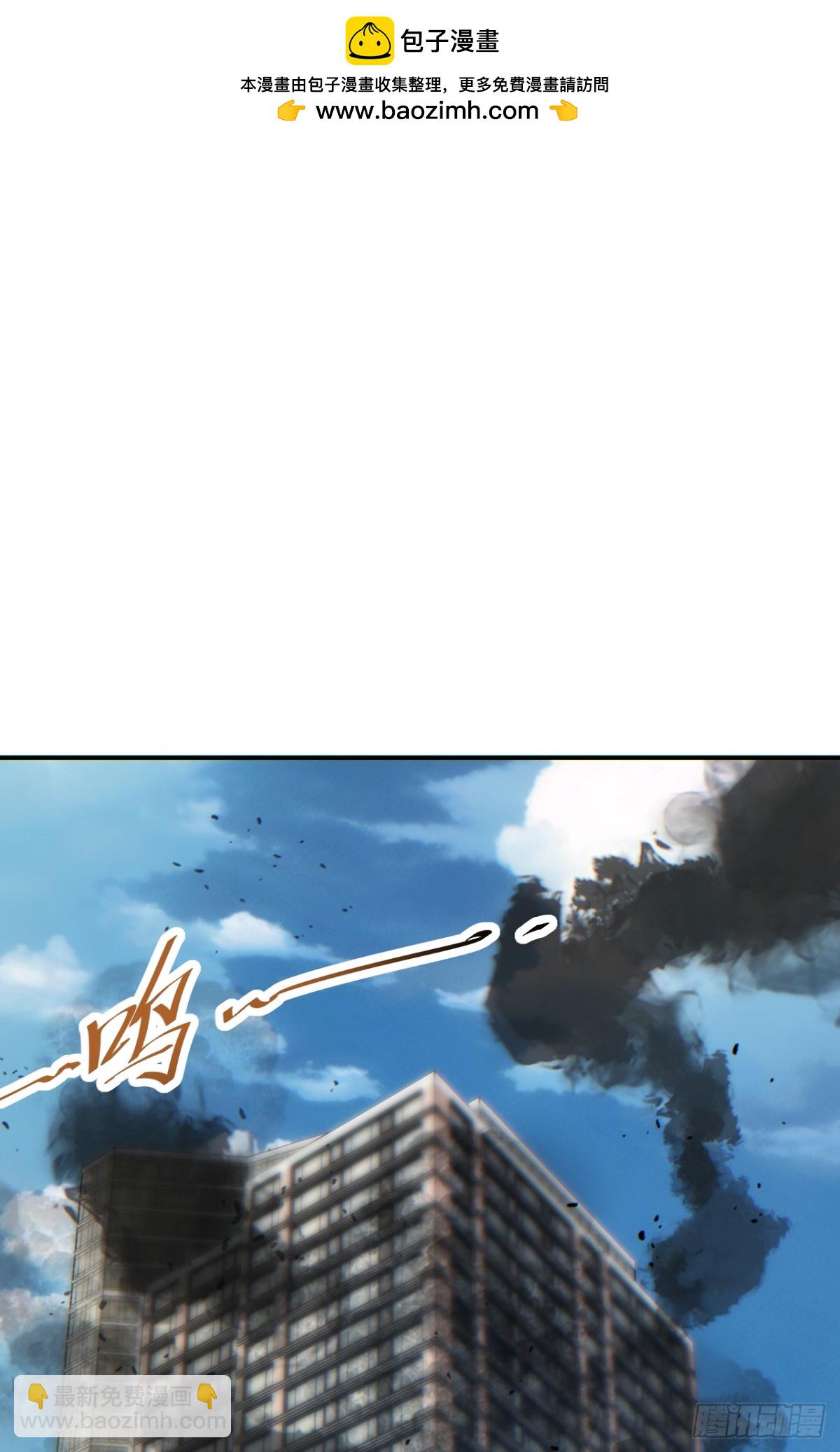 第14话 你也不想老婆孩子出事吧(1/2)-第14话