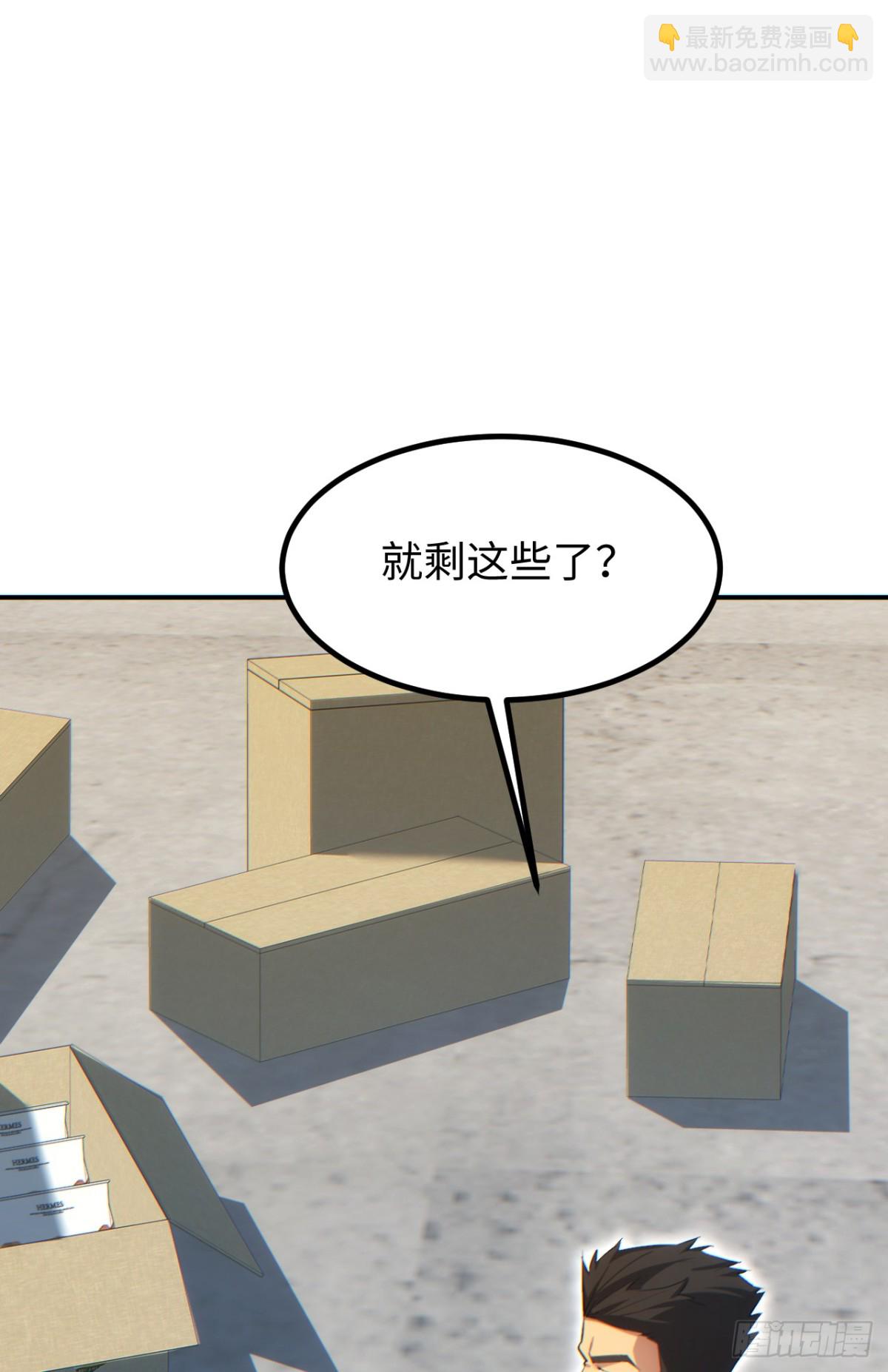 第14话 你也不想老婆孩子出事吧(1/2)-第14话