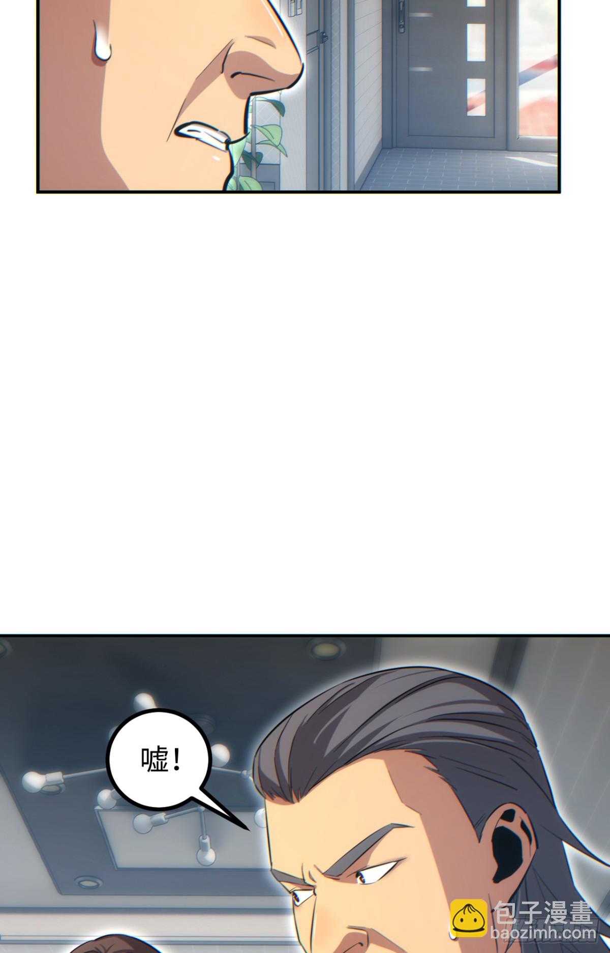 第14话 你也不想老婆孩子出事吧(1/2)-第14话