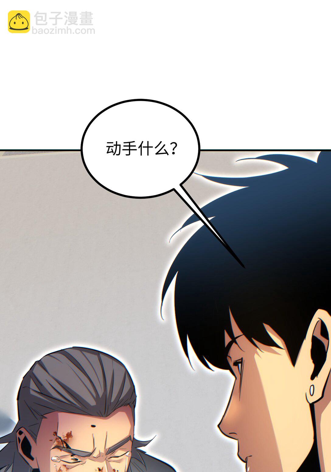 第16话 托妻献子(1/2)-第16话