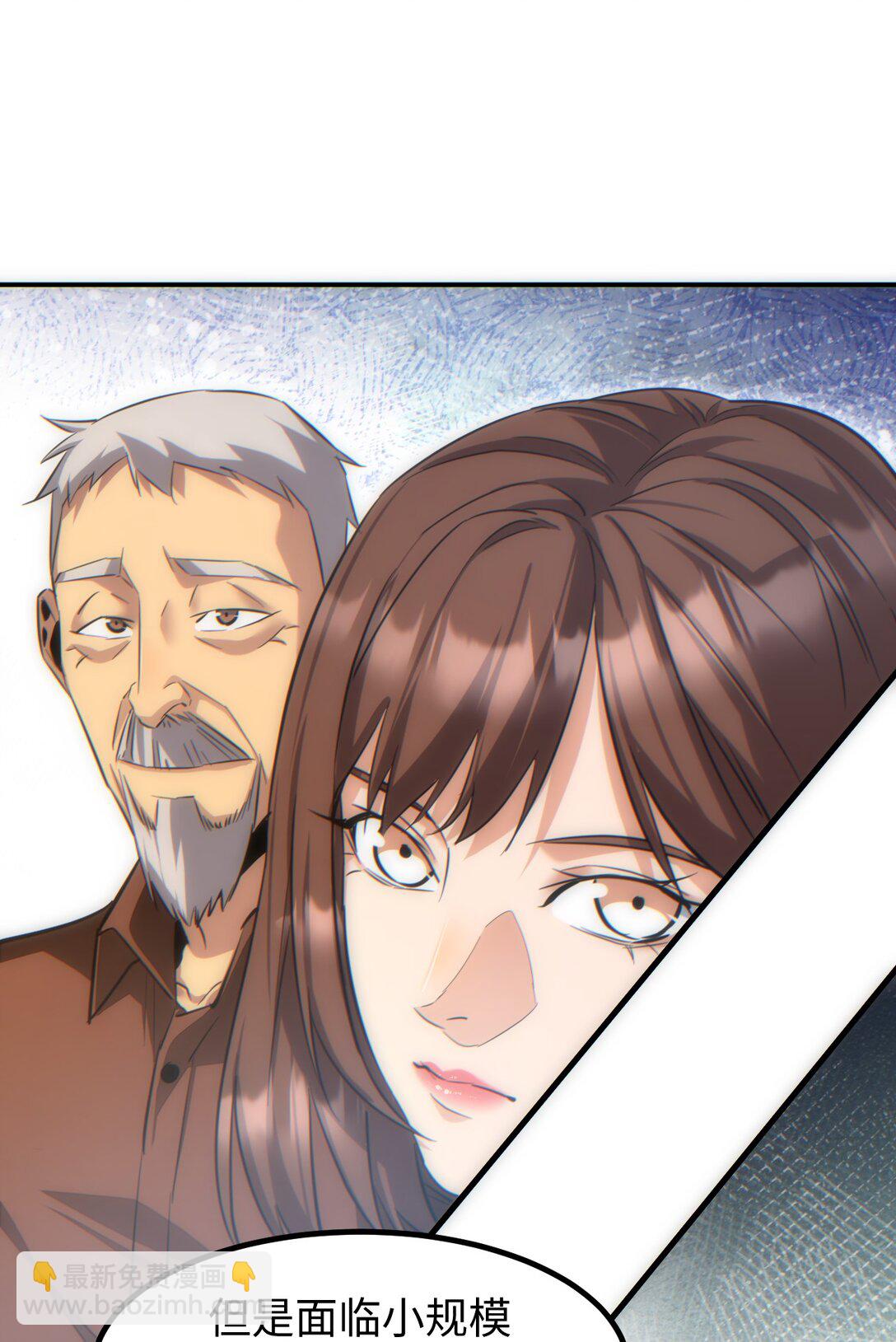 第16话 托妻献子(1/2)-第16话