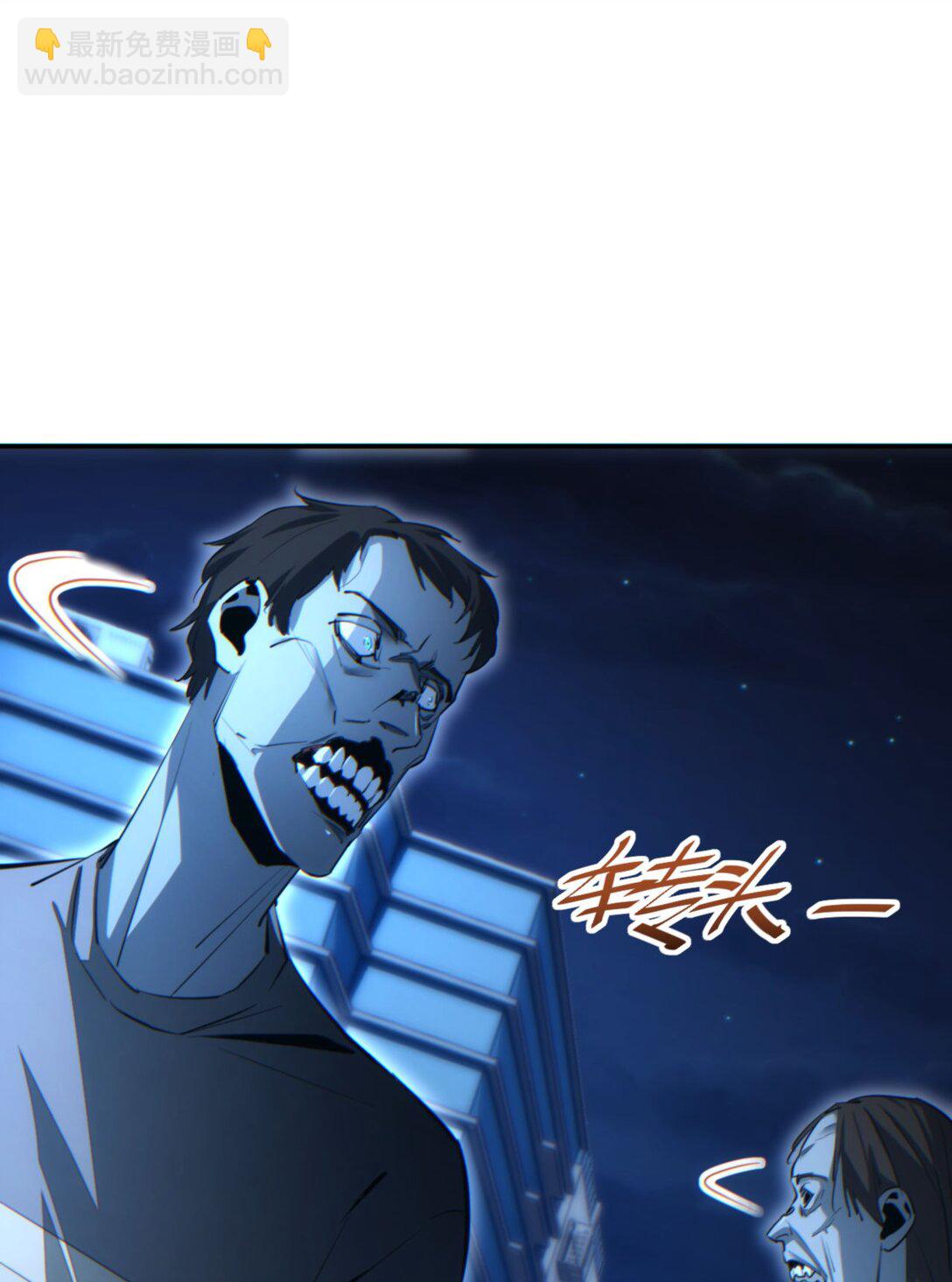 第18话 今天由反骨守夜(1/2)-第18话