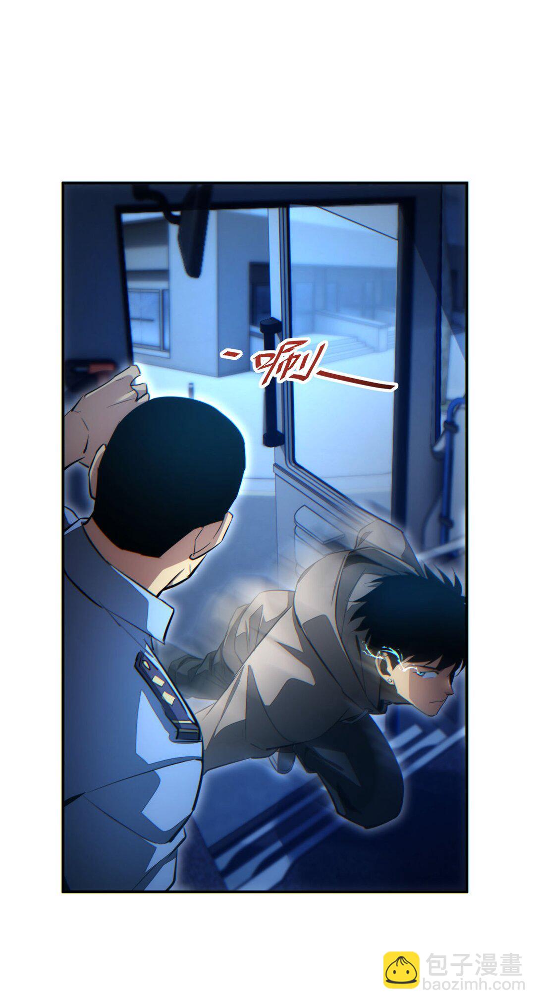 第18话 今天由反骨守夜(1/2)-第18话