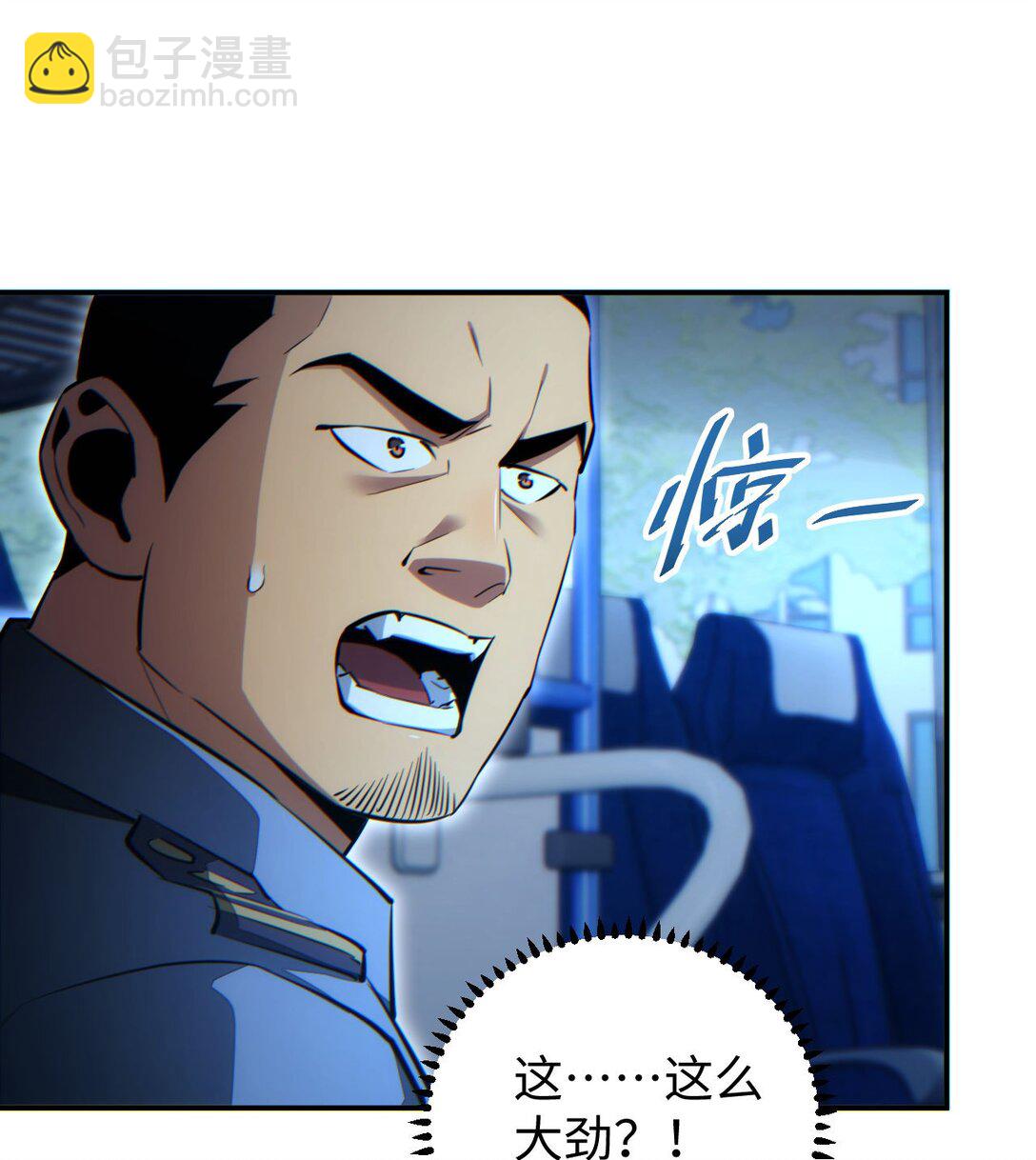 第18话 今天由反骨守夜(1/2)-第18话