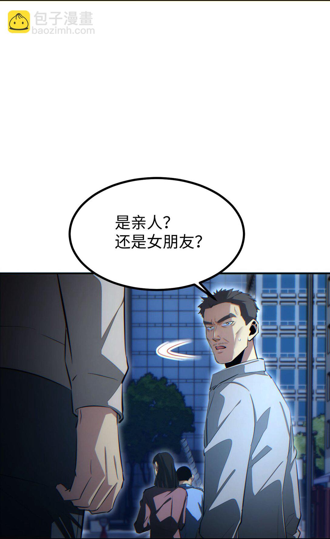 第18话 今天由反骨守夜(1/2)-第18话