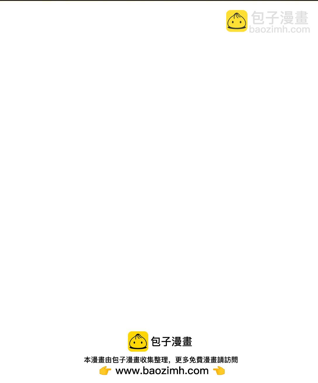 第18话 今天由反骨守夜(1/2)-第18话