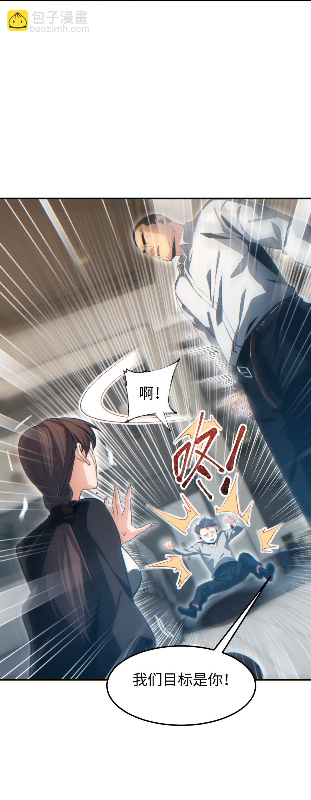 第20话 丧尸立大功(1/2)-第20话