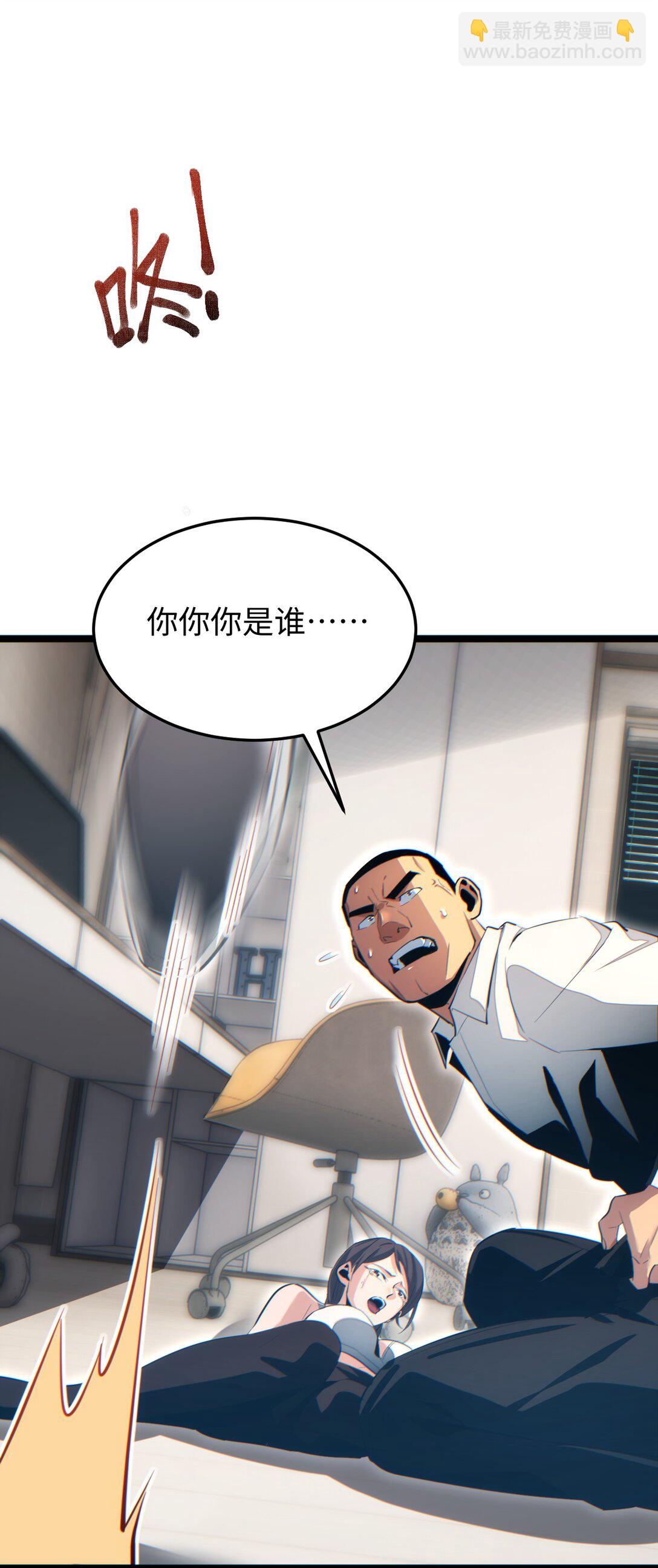 第20话 丧尸立大功(1/2)-第20话