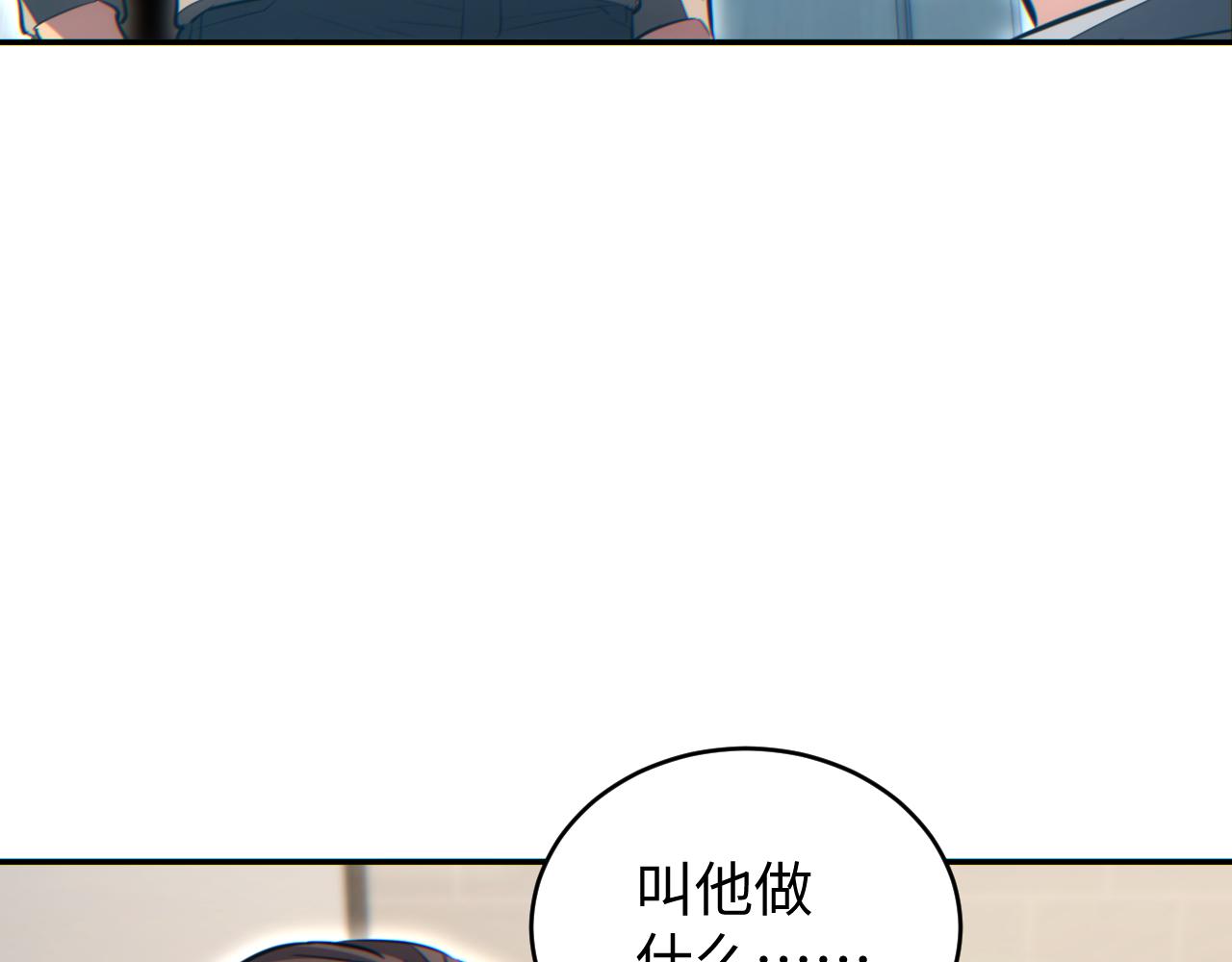 第21话 不能再是孩子(1/3)-第22话
