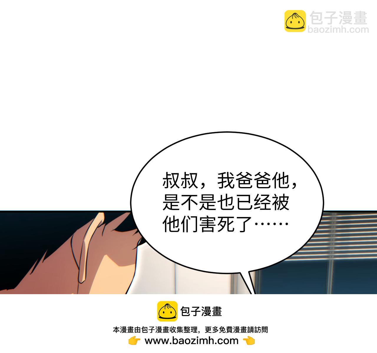 第21话 不能再是孩子(1/3)-第22话