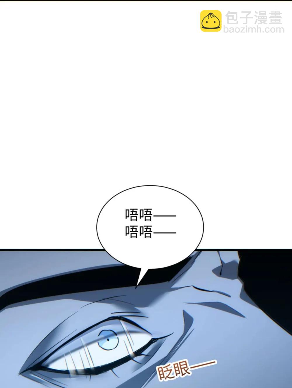 第23话 我的损友是丧尸(1/2)-第24话