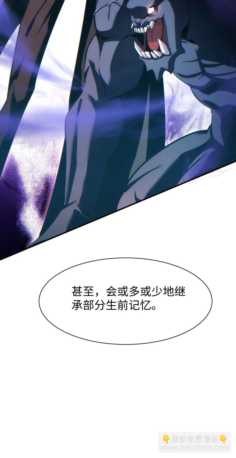 第23话 我的损友是丧尸(1/2)-第24话