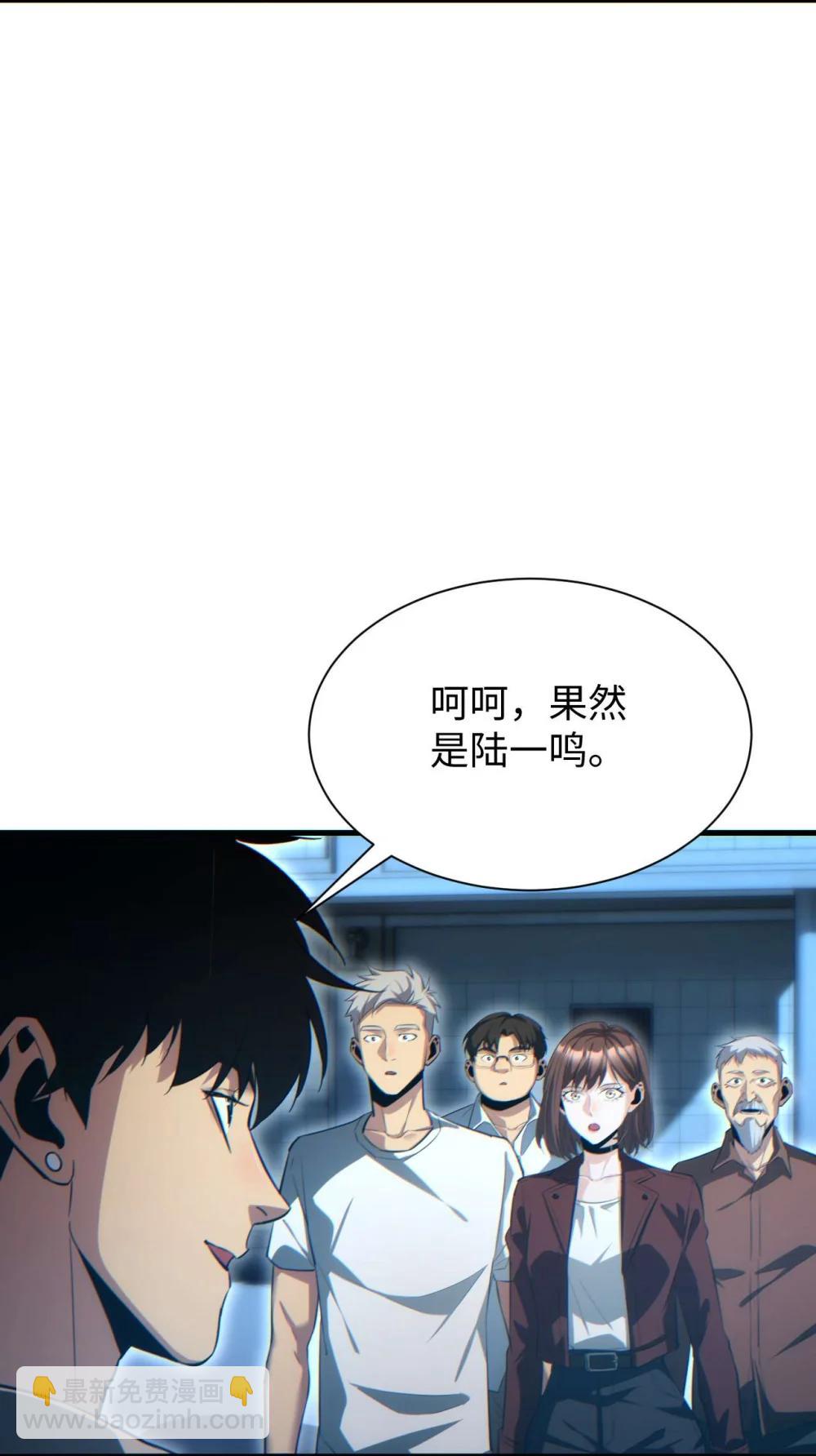 第23话 我的损友是丧尸(1/2)-第24话