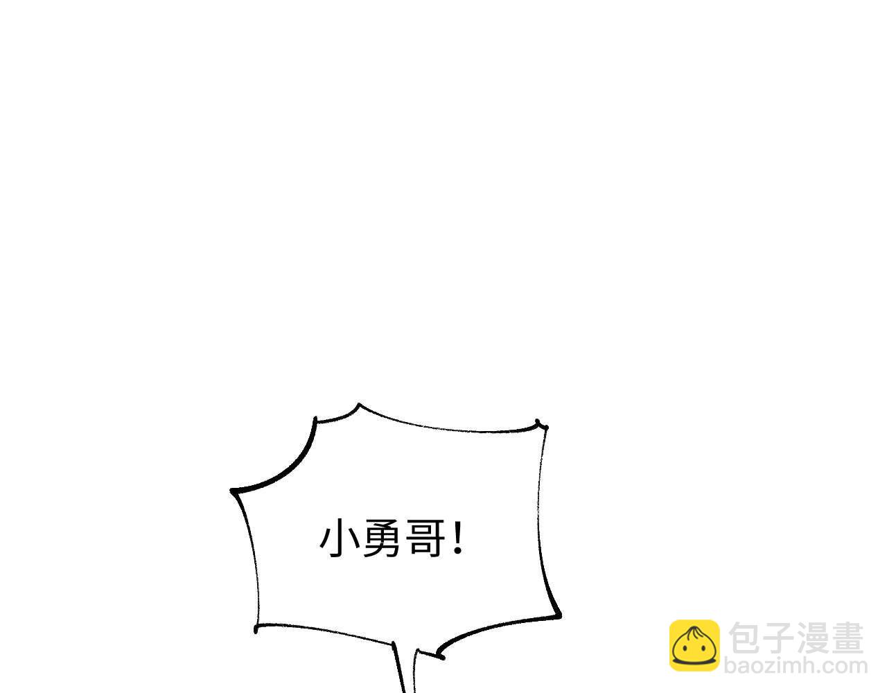 第25话 内斗(1/4)-第26话