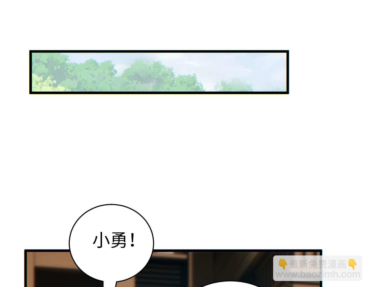 第25话 内斗(1/4)-第26话