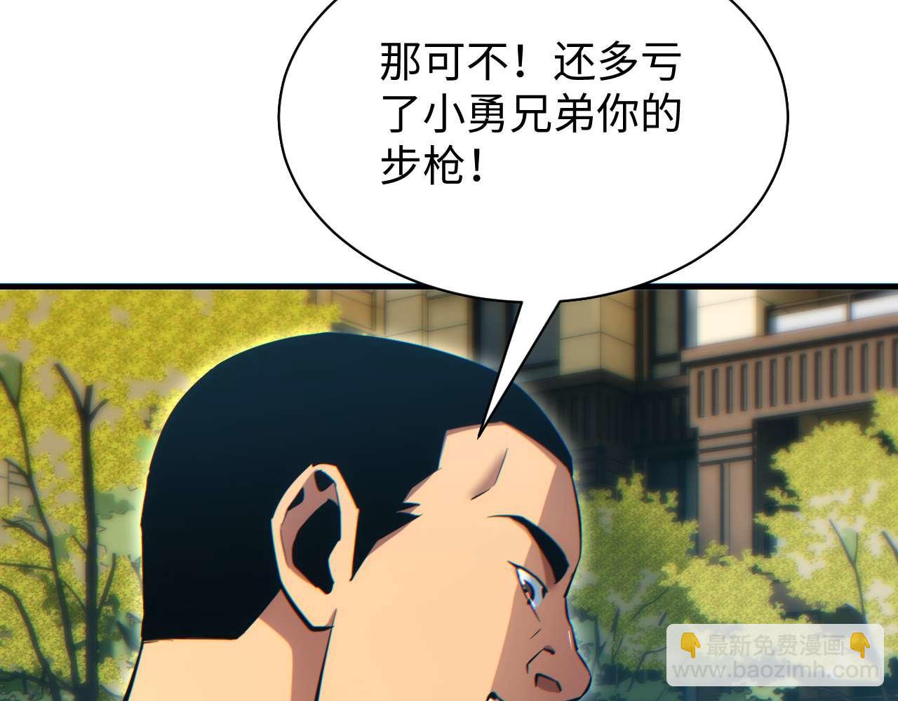 第25话 内斗(1/4)-第26话