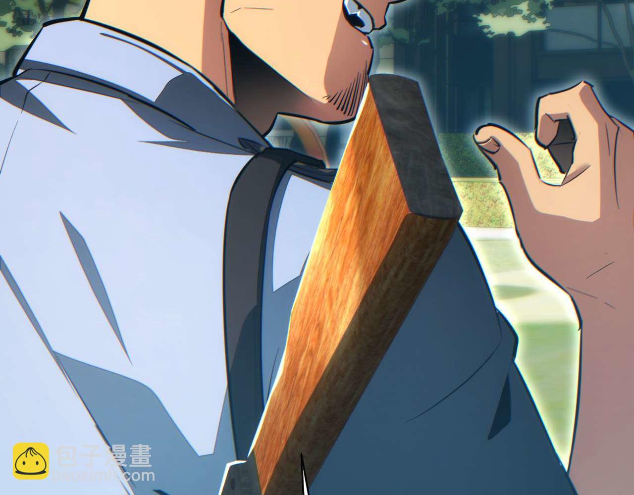 第25话 内斗(1/4)-第26话