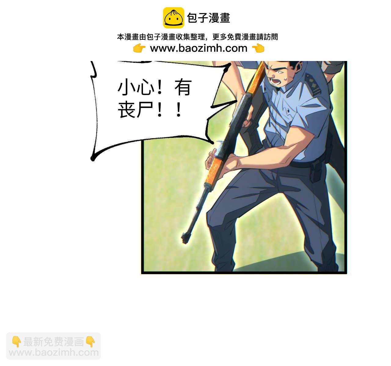 第25话 内斗(1/4)-第26话